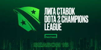 Dota 2 Champions League’de 3 Türk! Dota 2 Champions League Season 16