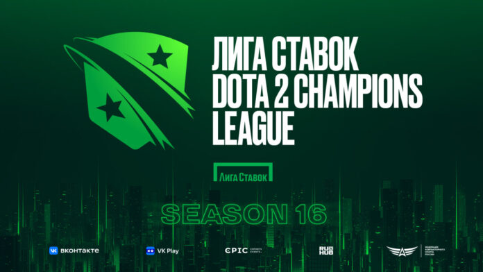 Dota 2 Champions League Season 16