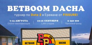 BetBoom Team ve Nigma Galaxy; BetBoom Dacha’dan Elendi! BetBoom Dacha'dan ilk elenen takımlar